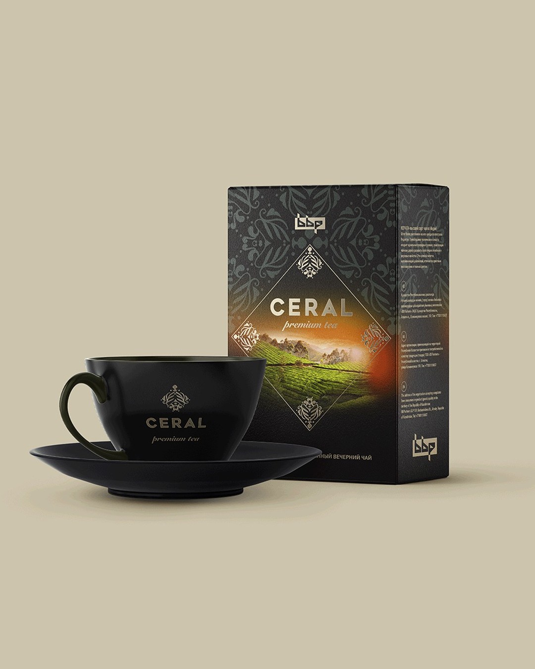 Ceral