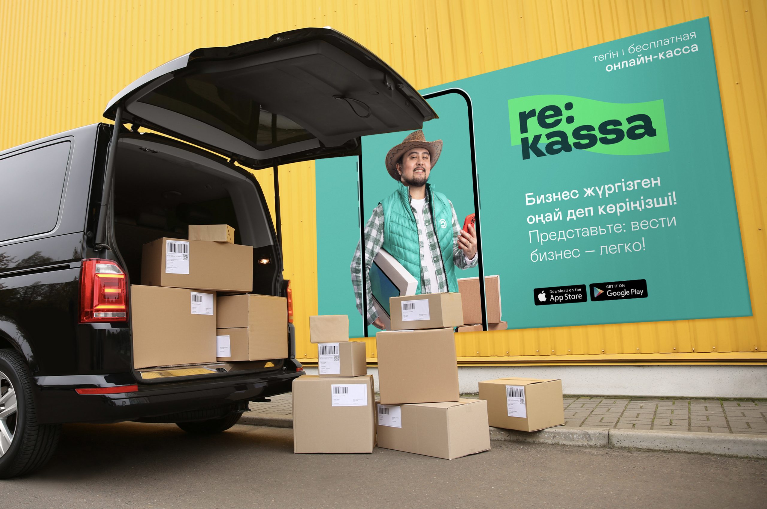 re:Kassa
