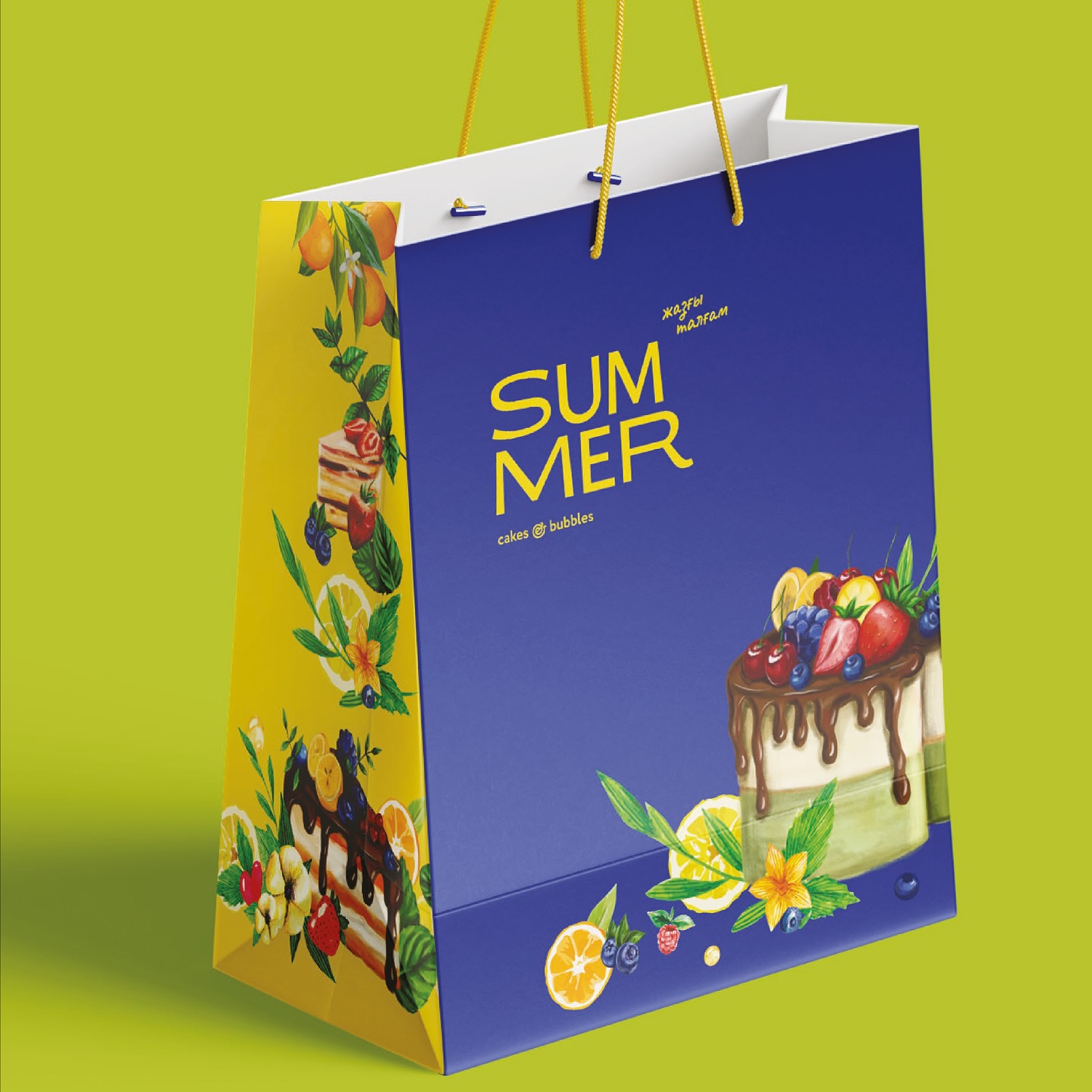 SUMMER