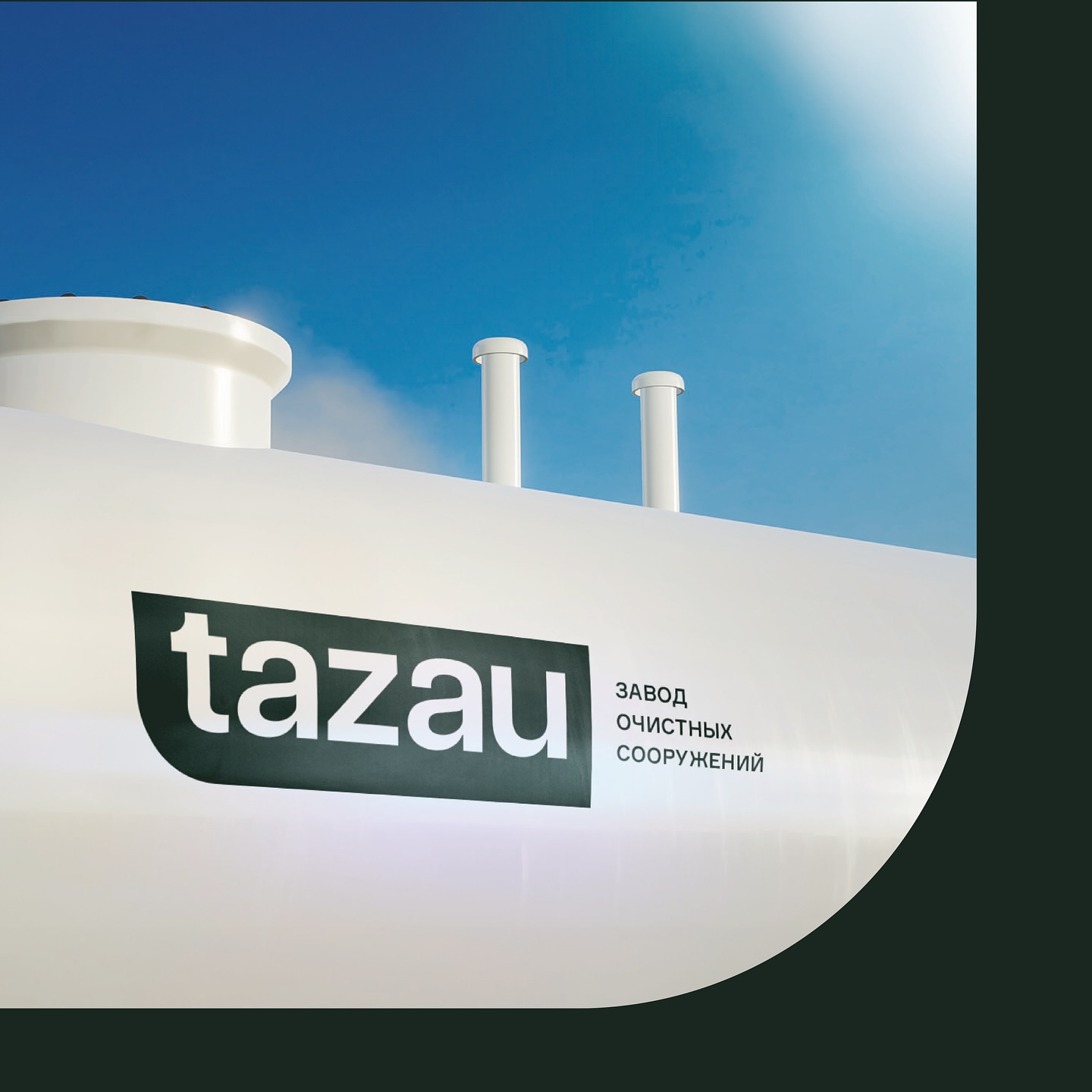 Tazau