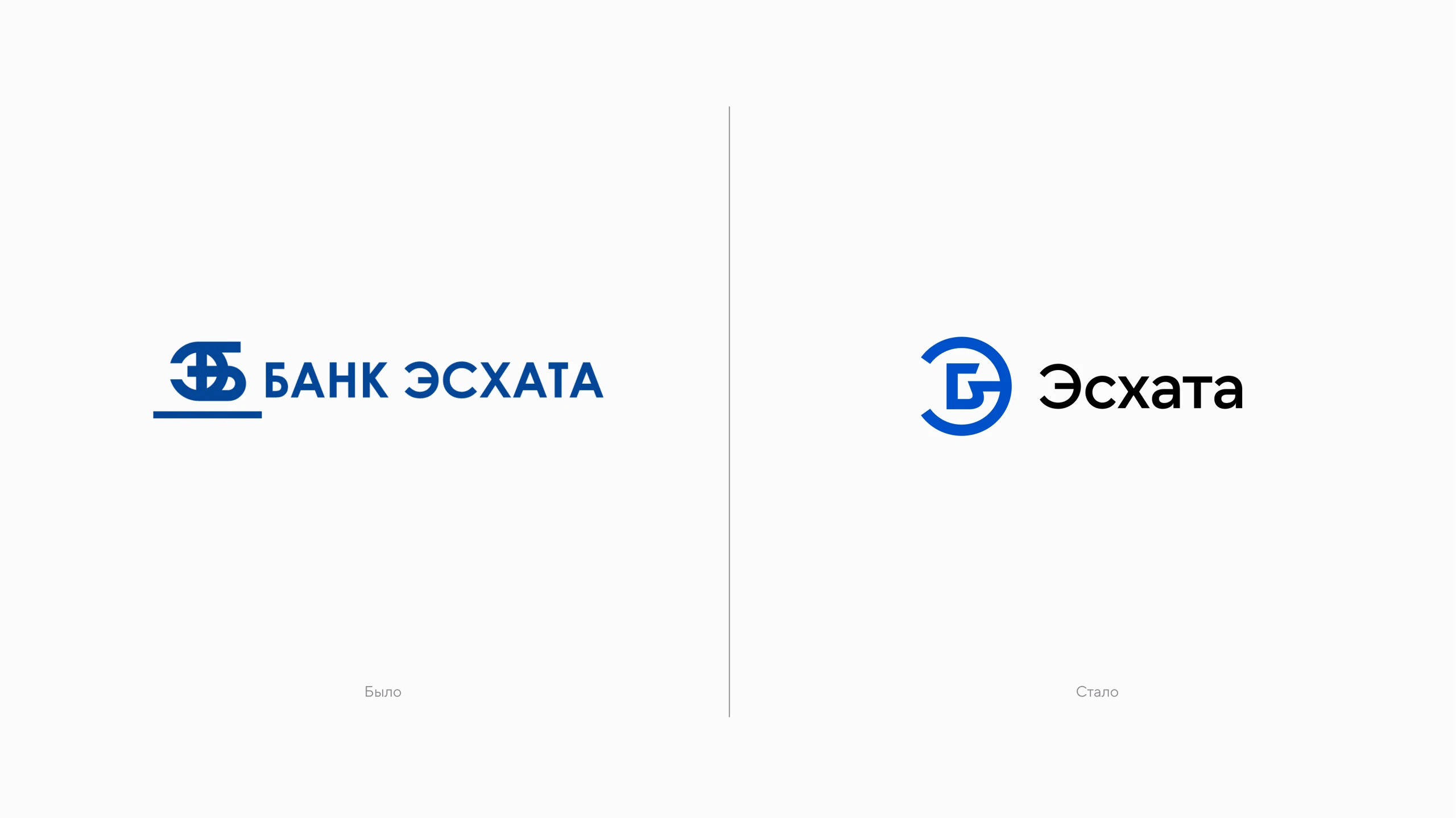 Эсхата