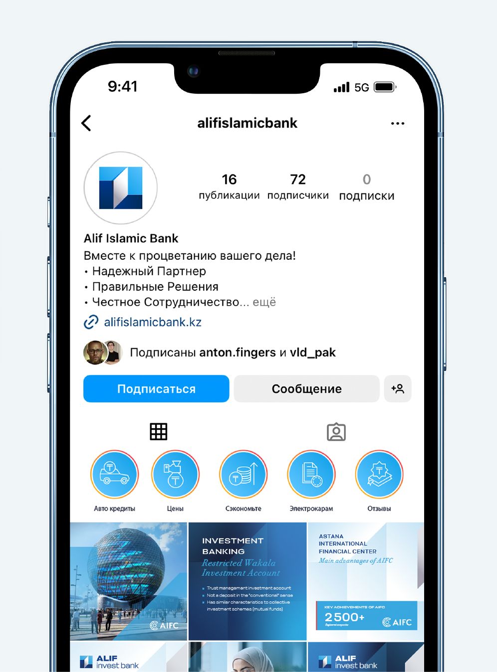 Alif Islamic Bank